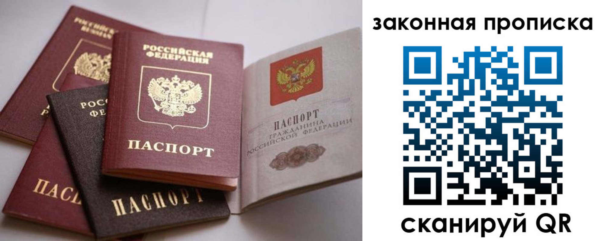 регистрация для дет. сада в Ишимбае