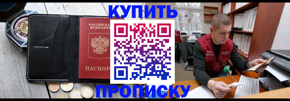 найти адрес прописки в Ишимбае